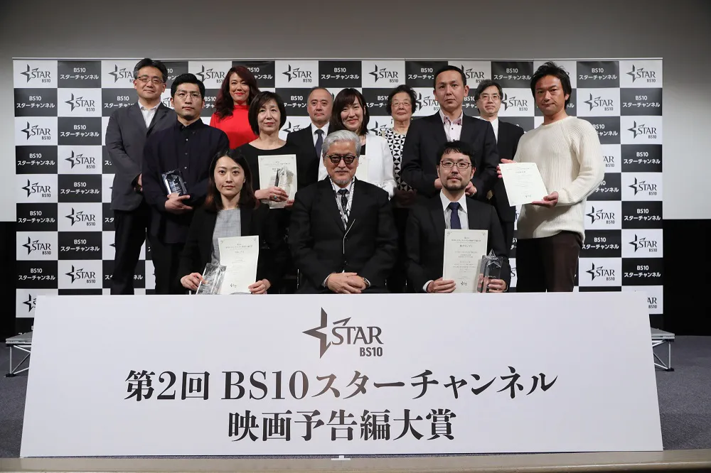 陣内孝則、LiLiCoら「第2回 BS10 スターチャンネル映画予告編大賞」授賞式の登壇者たち