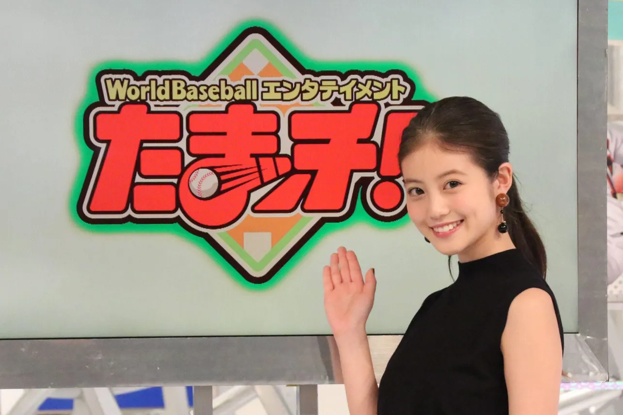“福岡一の美少女”今田美桜が「たまッチ！」の新アシスタントに起用された