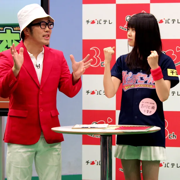 【写真を見る】「AKB48チーム8のKANTO白書バッチこーい！」で名コンビぶりを見せている吉川七瀬と鈴木拓