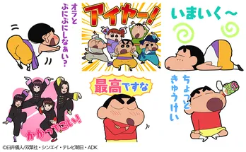 ももクロ＆ANZEN漫才「クレヨンしんちゃん」LINEスタンプに登場「アイヤー！」