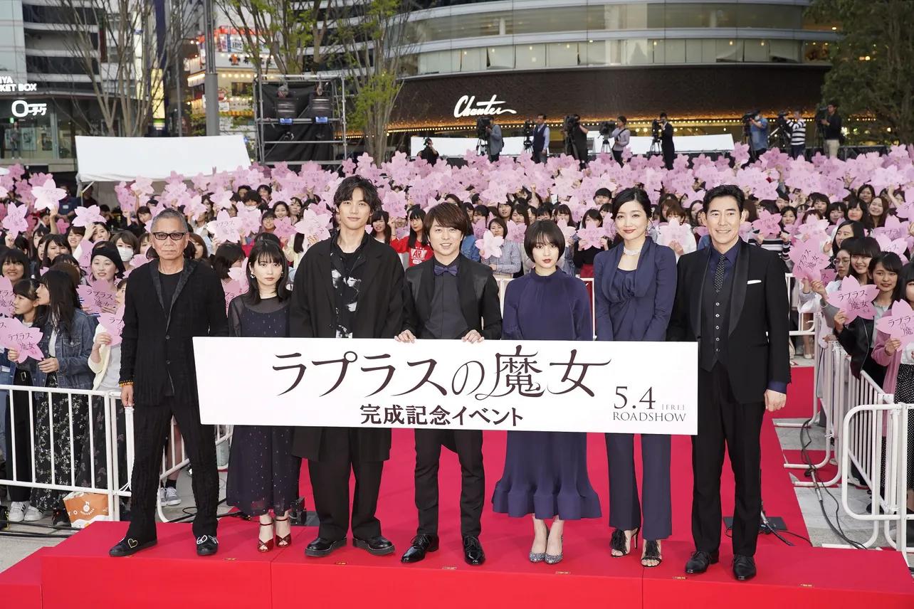 5月4日(金)公開の映画「ラプラスの魔女」の完成記念イベントが行われた