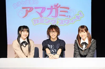 公開録音を行った新谷良子、ゲストの寺島拓篤、阿澄佳奈（写真左から）