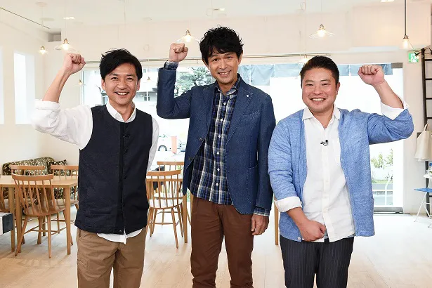 「男子ごはん10周年記念！　90分スペシャル」に出演する国分太一、江口洋介、栗原心平(写真左から)