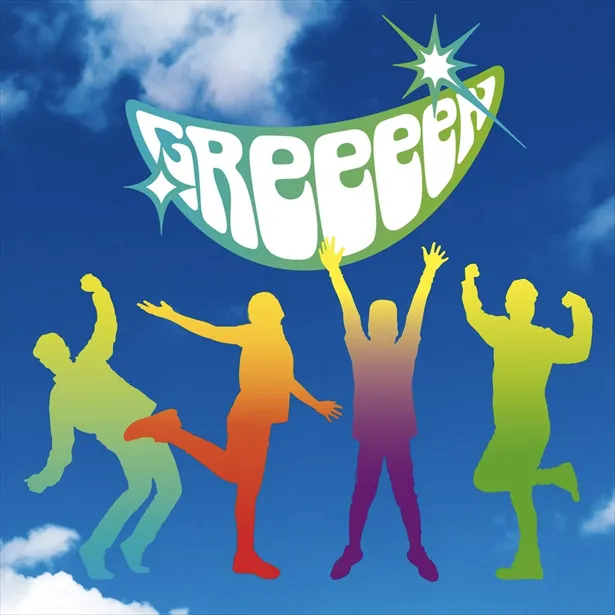 GReeeeN8枚目のアルバム「うれD」リリースも！