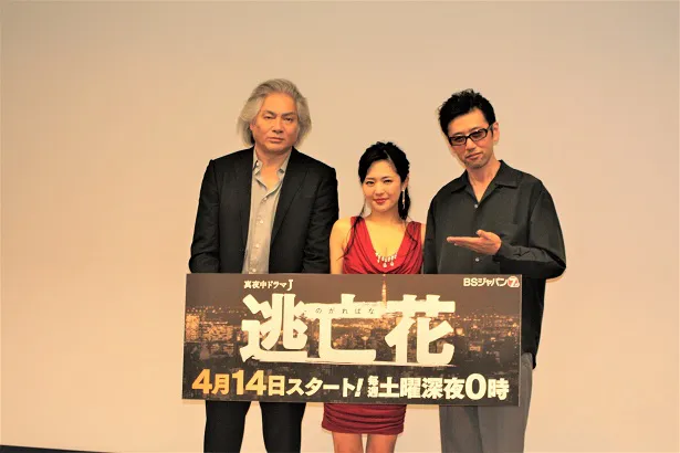 取材会に出席した永澤俊矢、蒼井そら、大浦龍宇一(写真左から)