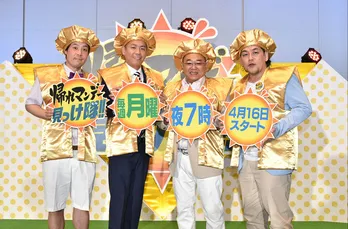 タカトシ＆サンドのコンビ愛がさく烈！ 「けんかは一度もない」「仲良しの秘訣はボディータッチ」