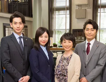 「正義のセ」原作・阿川佐和子、ドラマ用“設定変更”にも前向き『むしろ楽しい』