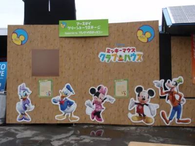 「アースデイ東京2010」で、プレイハウスディズニーがグリーントークステージをサポート