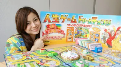 「人生ゲームドリームチェンジ」のイメージタレントに就任した芹沢那菜