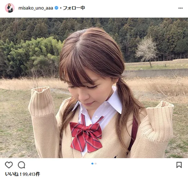 【写真を見る】宇野実彩子が萌え袖制服姿を公開