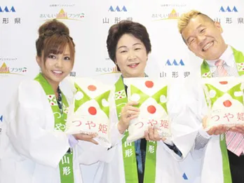 ウド鈴木がやまがた特命観光大使に就任！　次は県知事に立候補!?