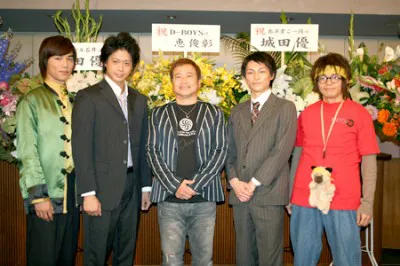左から山田悠介、五十嵐隼士、ラサール石井、遠藤雄弥、和田正人