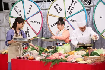 森三中・村上知子「恋を思い出す」“もう一度恋がしたくなる”具材でルーレットクッキング!