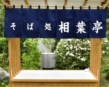 「相葉マナブSP」思い出話もてんこ盛り!? 櫻井翔初登場ロケ潜入レポート!