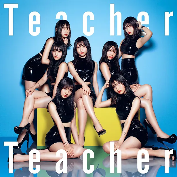 「Teacher Teacher」Type D 初回限定盤ジャケット写真