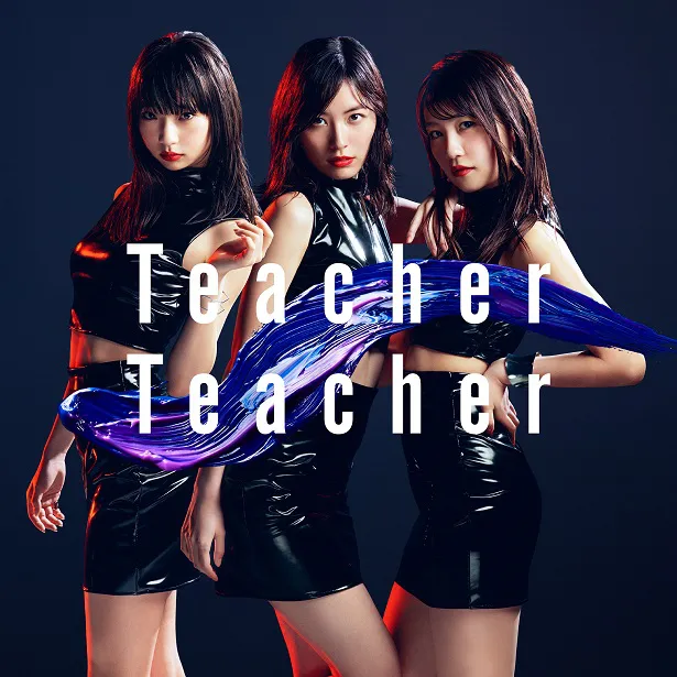 「Teacher Teacher」Type B 通常盤ジャケット写真