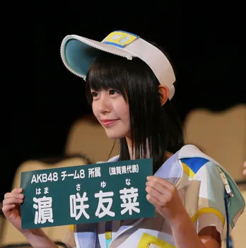 AKB48濱咲友菜、岡部麟の作品にクレーマーぶりを発揮？