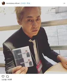 大ブレーク時のヒロシ、MAX月収4000万円で風俗三昧?