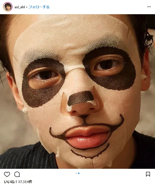 【写真を見る】パンダのフェイスマスクに「パンダでも男前」