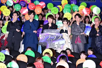 櫻井翔が大予言!『ラプラスの魔女』続編は「ありえます!」