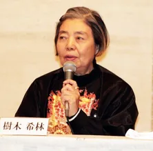 樹木希林が自宅豪邸を公開　安住紳一郎「完全にVOGUEの表紙になりますよ」