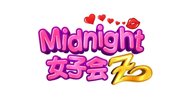 【写真を見る】リニューアルした「Midnight女子会Z」は5月10日(木)から放送