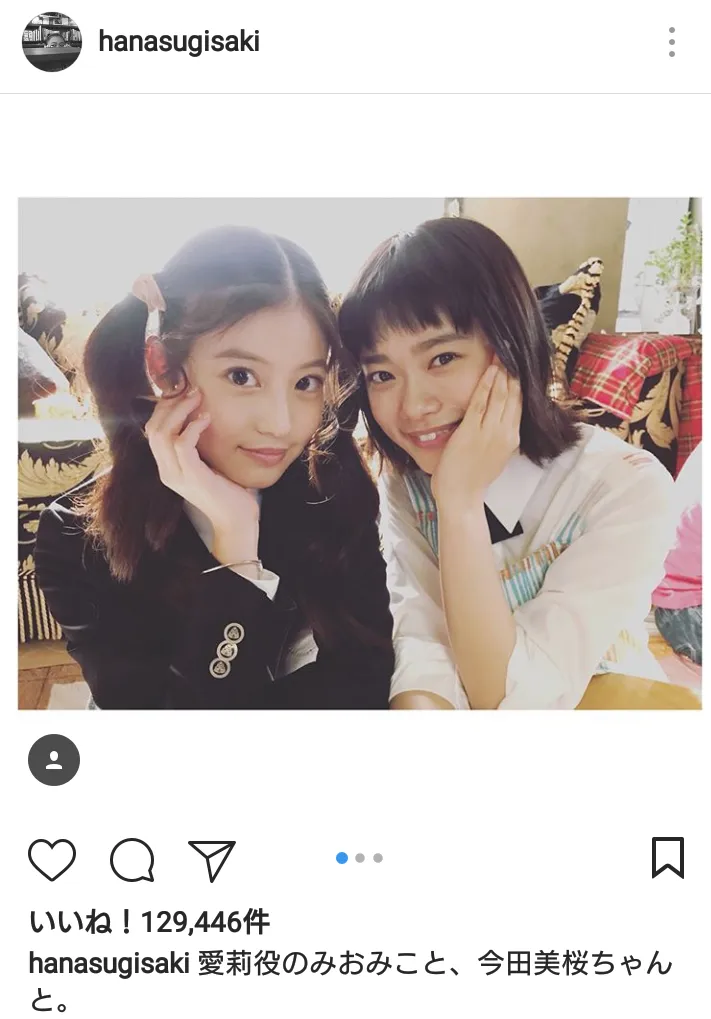 ひと波乱もふた波乱もあった音(杉咲花・右)と愛莉(今田美桜・左)