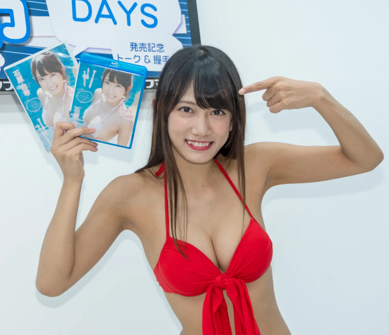 石原由希DVD＆Blu-ray「ハニカミDAYS」(ファインクリエイト)発売イベントより