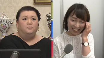 マツコデラックス、1回500円激安英会話の実態に爆笑!