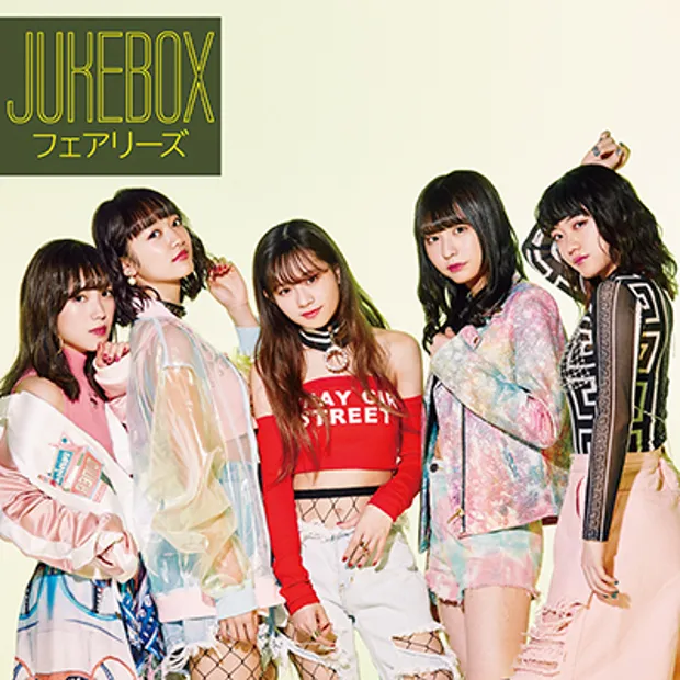 2nd アルバム『JUKEBOX』(AL)のジャケット写真