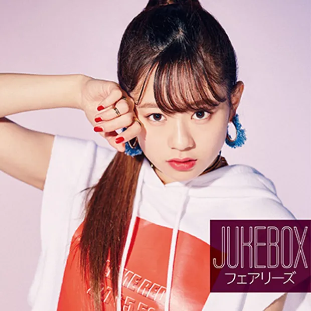 2ndアルバム『JUKEBOX』TSUTAYA限定盤(AL)ピクチャーレーベル仕様・伊藤萌々香盤のジャケット写真