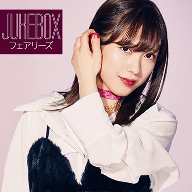 2ndアルバム『JUKEBOX』TSUTAYA限定盤(AL)ピクチャーレーベル仕様・井上理香子盤のジャケット写真