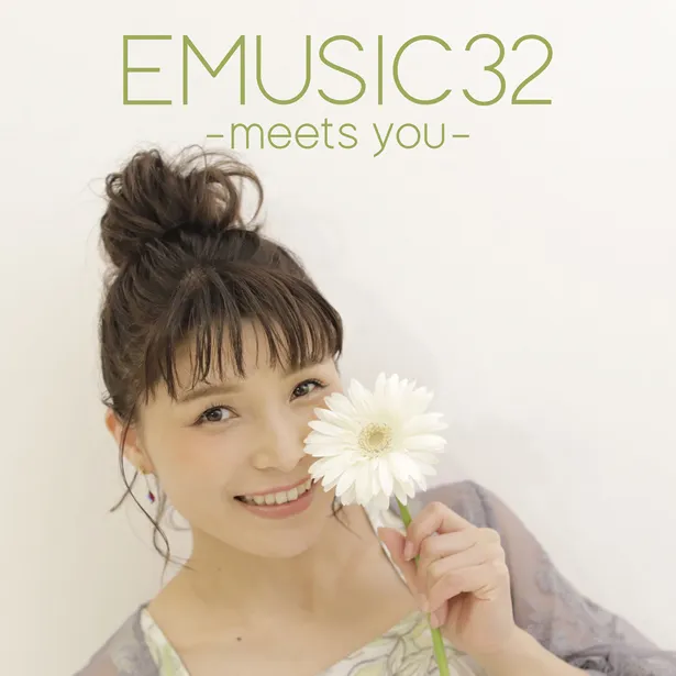新田恵海2ndアルバム『EMUSIC 32 -meets you-』フォトブックレット付き限定盤ジャケット写真