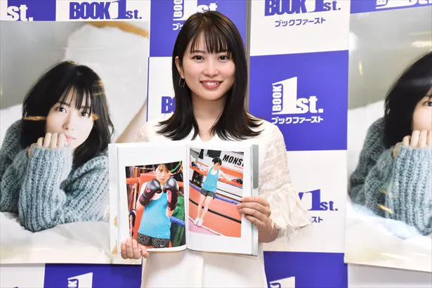 画像 志田未来 4年ぶり写真集 すごく大人っぽくなった 25歳の目標も明かす 1 5 Webザテレビジョン