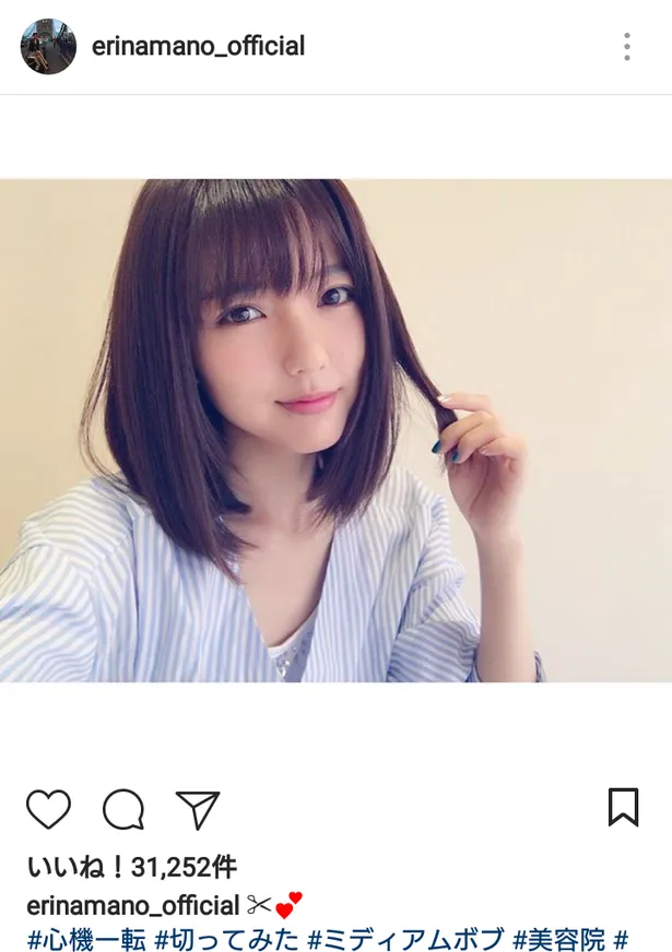 画像 真野恵里菜 心機一転 ミディアムボブのモテヘアに 永遠の美少女 の声 2 8 Webザテレビジョン