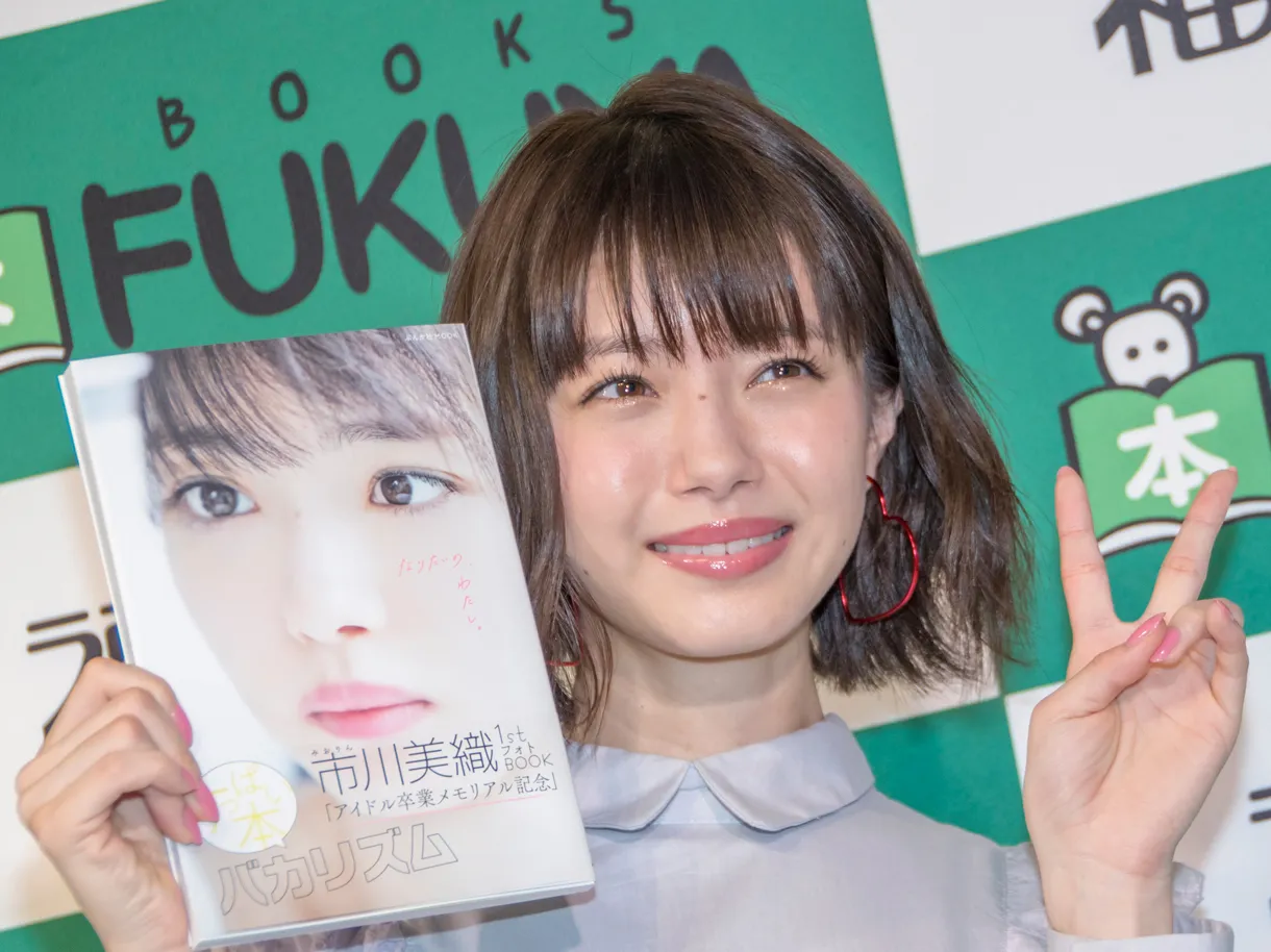 市川美織が自身初となるフォトブック「なりたいの、わたし。」(ぶんか社)を発売