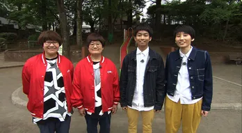 ハリセンボンが4人!?「―ボンビーガール」でワケあり物件を特集!