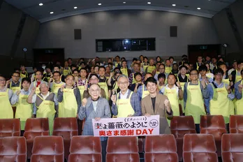 妻夫木聡、“主婦の声”に「相当ストレスがたまってらっしゃるんだろうな」とタジタジ