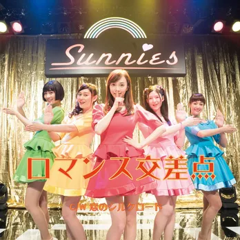 沢尻エリカ、“ツンデレ、デレぬき”アイドルのMVが話題騒然!「これは目の保養」