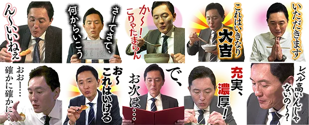 五郎さんの名言がボイスで！「孤独のグルメ」新LINEスタンプ