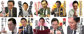 「孤独のグルメ」新LINEスタンプ完成！五郎『これはいきなり大吉』