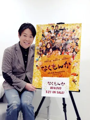 「主演でも脇役でも心構えは変わりません」と映画主演2作目でも自然体の阿部サダヲ