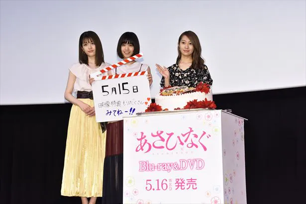 桜井の誕生日ケーキとともに笑顔を浮かべる3人