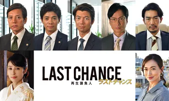 テレ東が7月クールに“骨太ドラマ”を送る！仲村トオル主演「ラストチャンス」放送決定