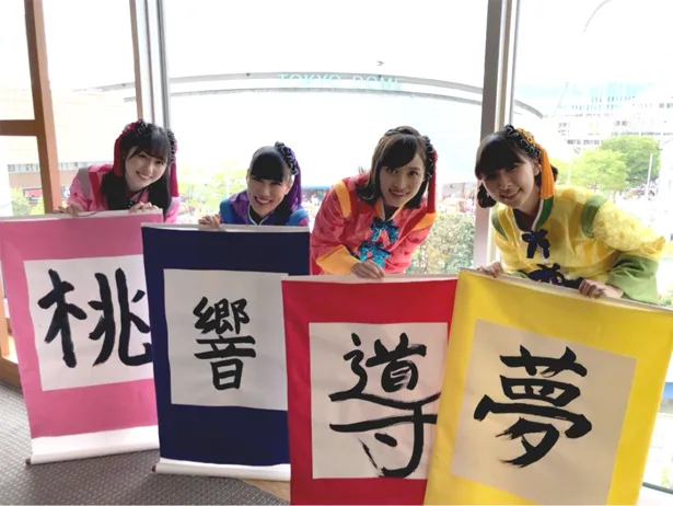 【写真を見る】初の東京ドーム公演を控え、ももクロメンバーのテンションもさらにアップ!?