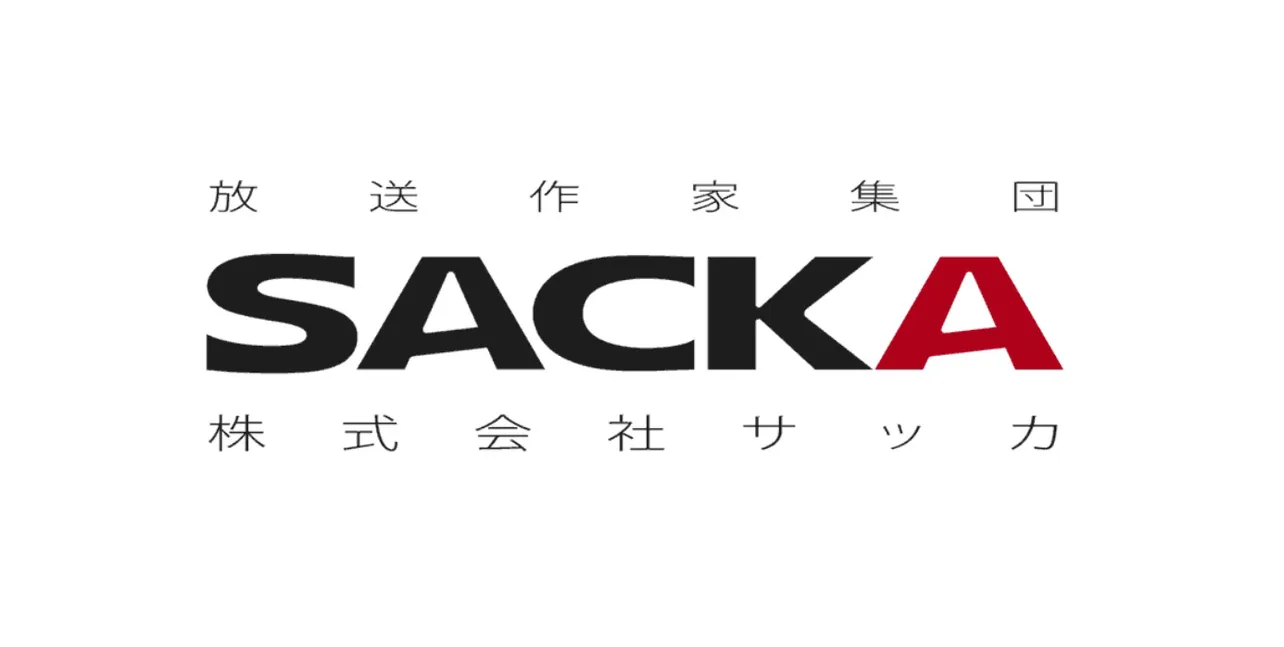 (株)SACKAは放送作家・クリエイターを随時募集中！