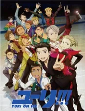 ジャケットイラストが続々とグッズ化 アニメ ユーリ On Ice 展示 物販イベントが開幕 Webザテレビジョン