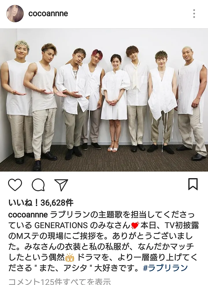 【写真を見る】違和感なさすぎ！ まさにGENERATIONS from 中村アン!? 