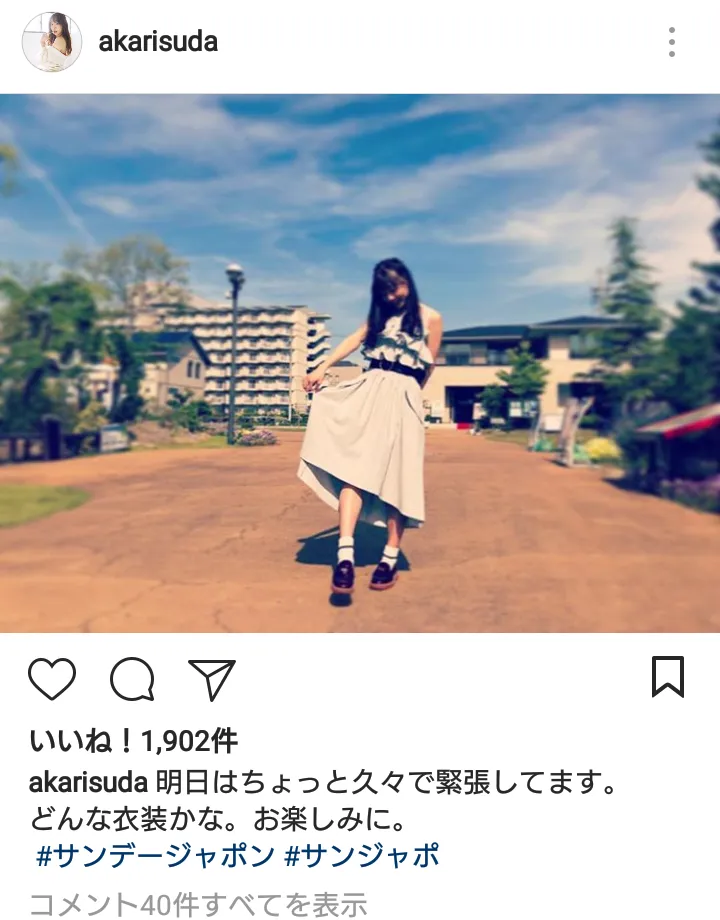 【写真を見る】ガーリーなファッションに身を包む須田亜香里。いや、こりゃモテるでしょ？