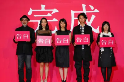 映画「告白」完成披露試写会に出席した中島哲也監督、木村佳乃、松たか子、岡田将生、原作者の湊かなえ氏（写真左から）